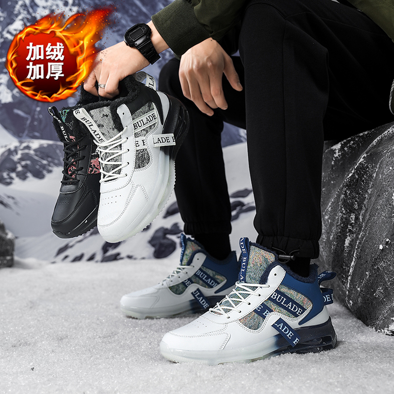 Men'S Fashion Line - Мужские теплые кроссовки на флисовой подкладке
